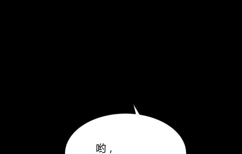 晓安与夜明 第50页