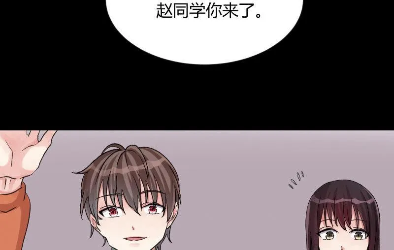 晓安与夜明 第51页