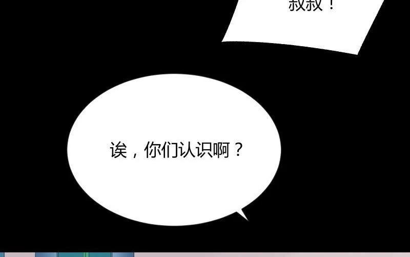 晓安与夜明 第55页