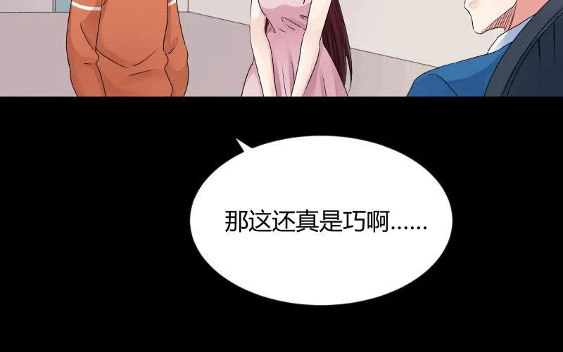 晓安与夜明 第59页