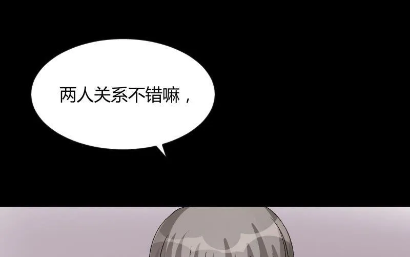 晓安与夜明 第60页