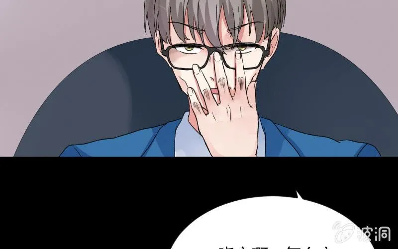晓安与夜明 第61页