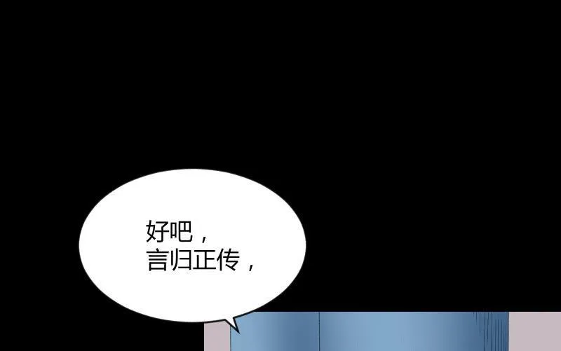 晓安与夜明 第68页