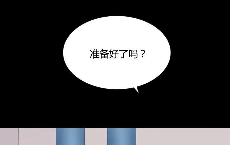 晓安与夜明 第82页