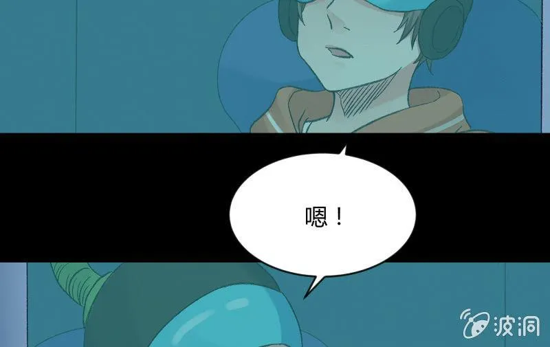 晓安与夜明 第85页
