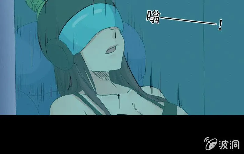 晓安与夜明 第93页