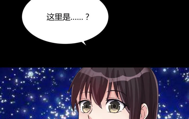 晓安与夜明 第99页