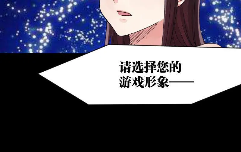晓安与夜明 第100页