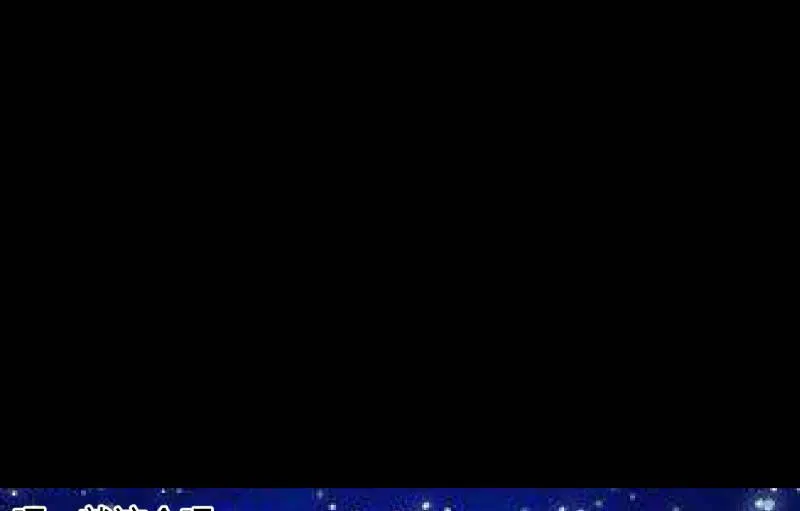 晓安与夜明 第110页