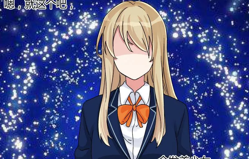 晓安与夜明 第111页