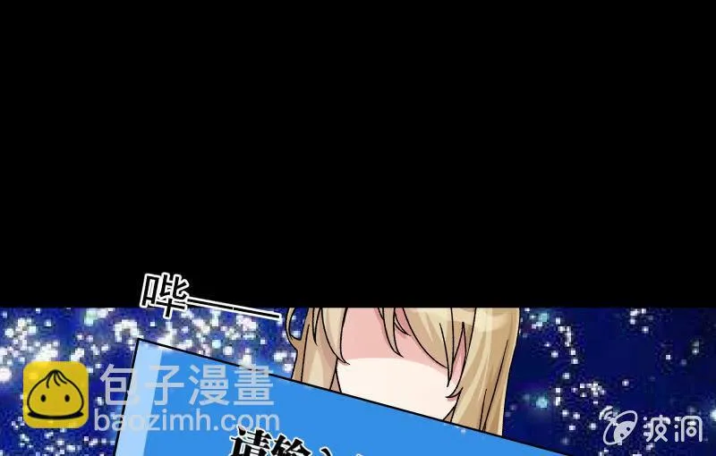 晓安与夜明 第113页