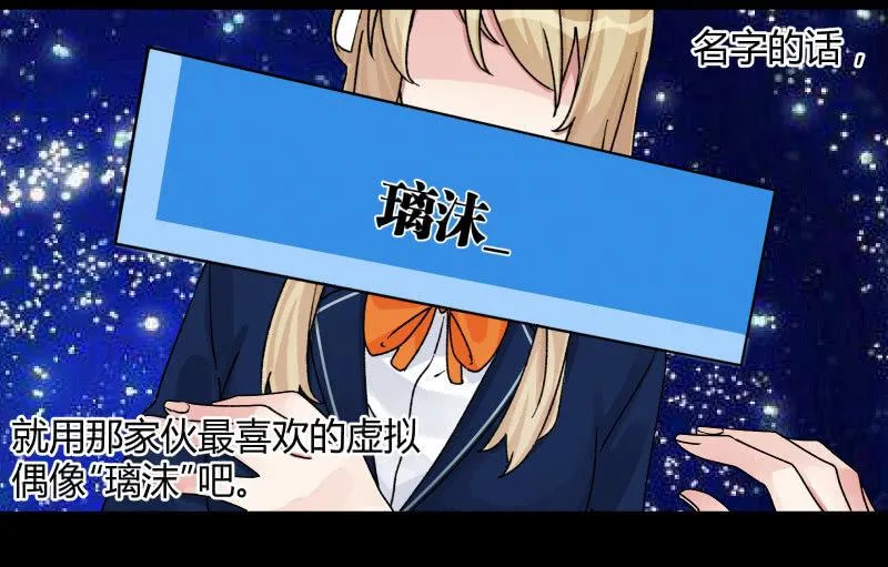 晓安与夜明 第116页