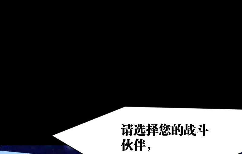 晓安与夜明 第118页
