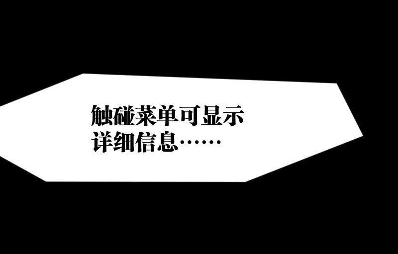 晓安与夜明 第122页