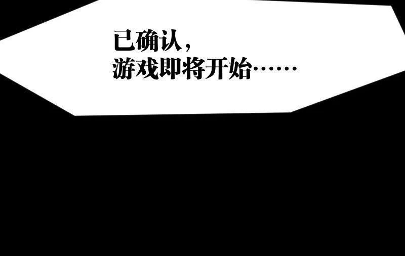 晓安与夜明 第130页