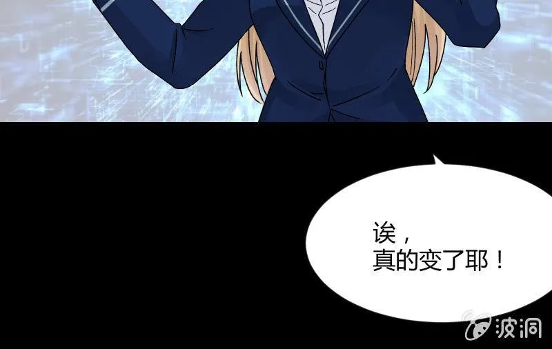 晓安与夜明 第137页