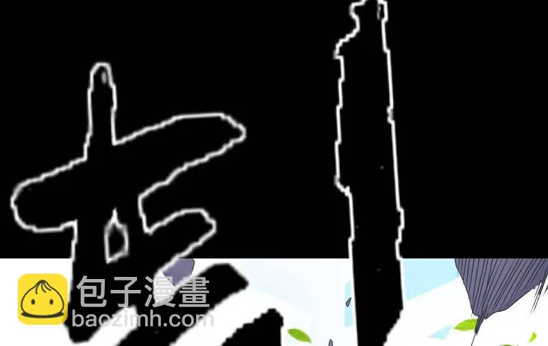 晓安与夜明 第140页