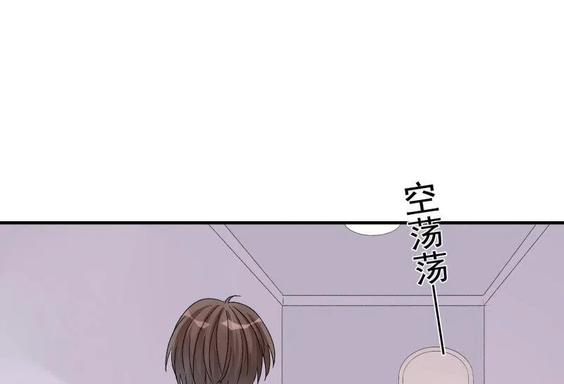物是人非 第6页