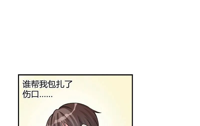 物是人非 第10页