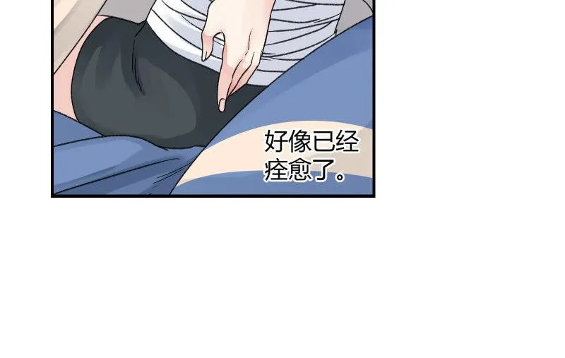 物是人非 第12页