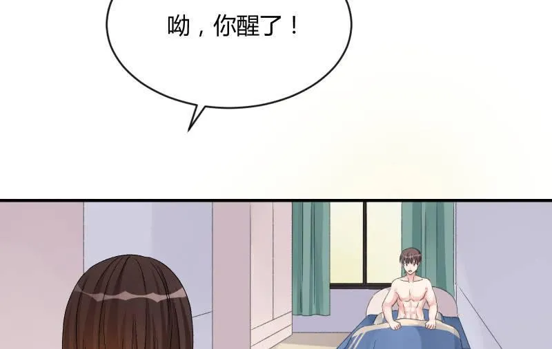 物是人非 第14页