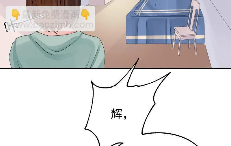 物是人非 第15页