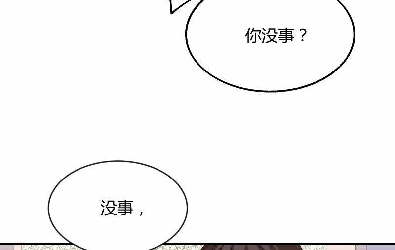 物是人非 第16页
