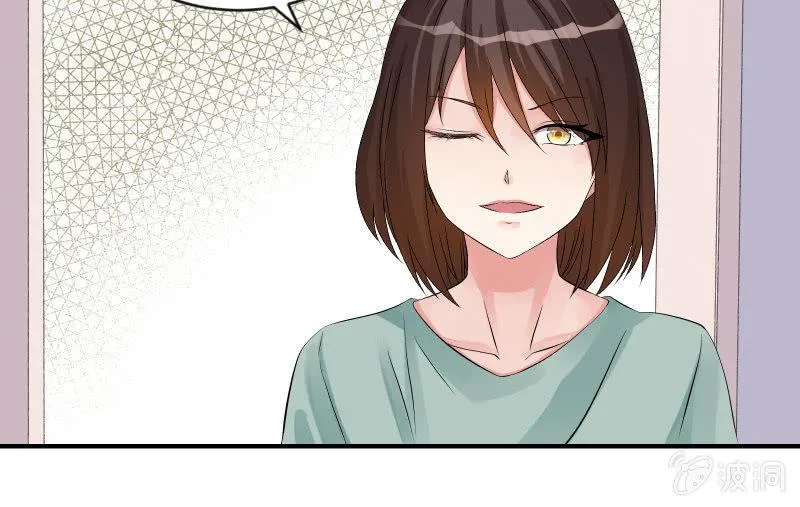 物是人非 第17页