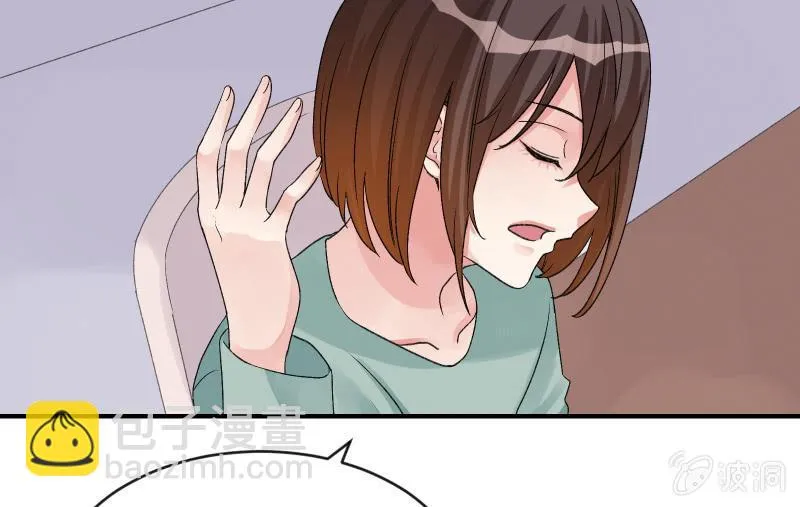 物是人非 第25页