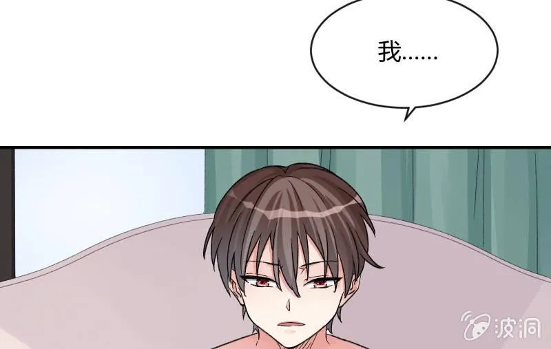 物是人非 第29页
