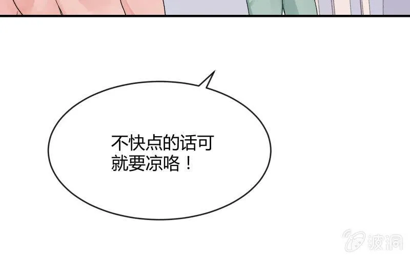 物是人非 第33页