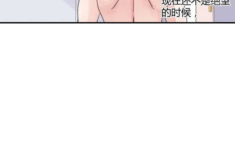 物是人非 第43页