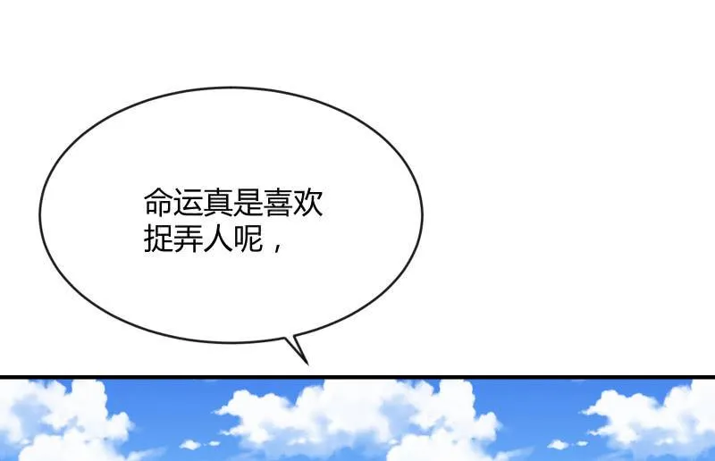 物是人非 第58页