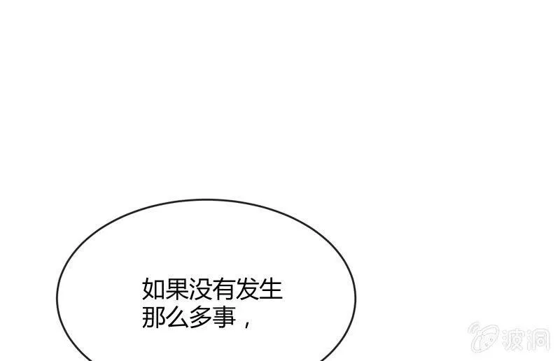 物是人非 第61页