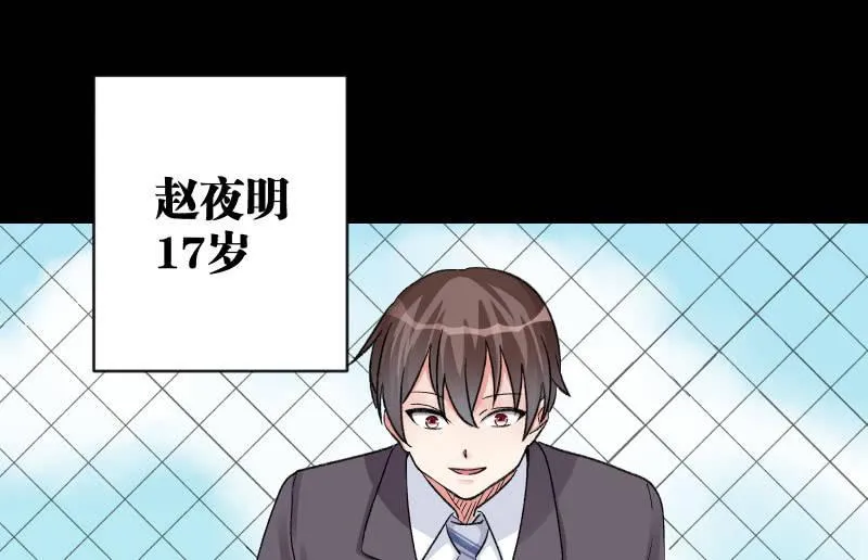 物是人非 第67页