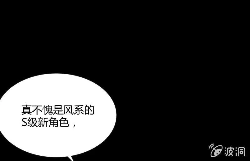 物是人非 第69页