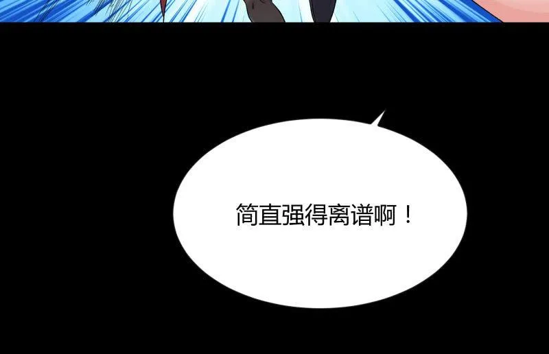 物是人非 第71页