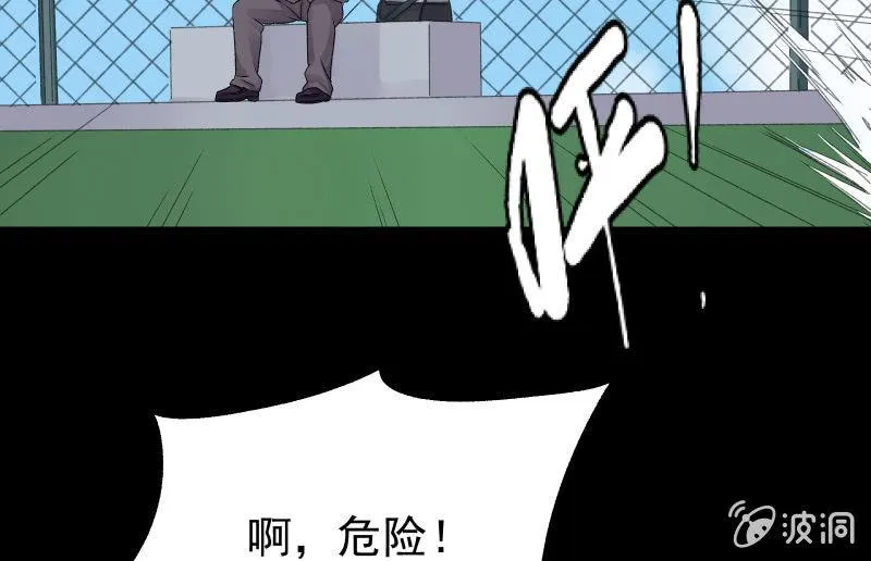 物是人非 第73页