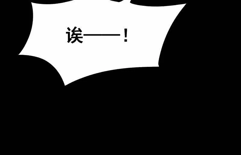 物是人非 第79页