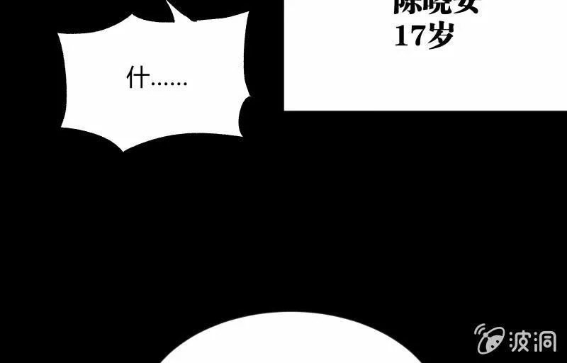 物是人非 第93页