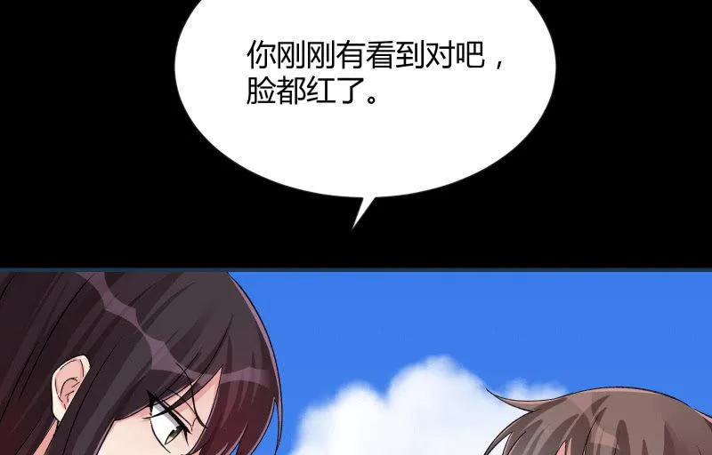 物是人非 第94页