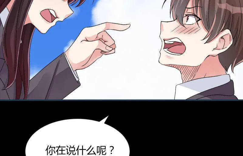 物是人非 第95页