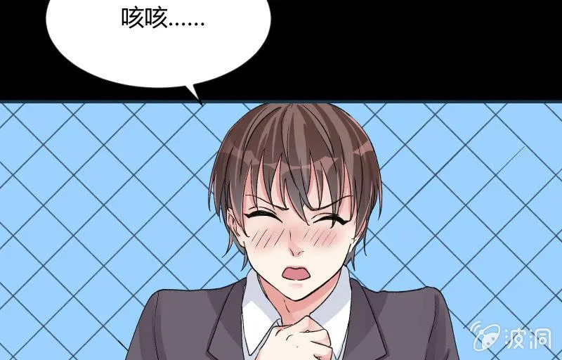 物是人非 第97页