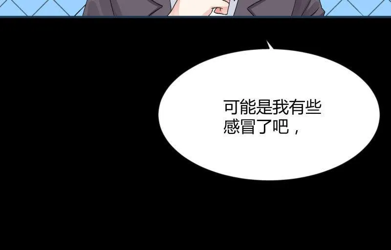 物是人非 第98页