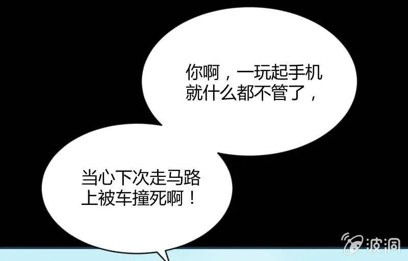 物是人非 第101页