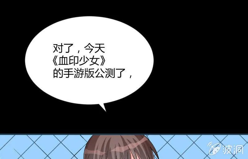 物是人非 第105页