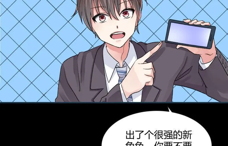 物是人非 第106页