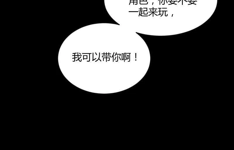 物是人非 第107页