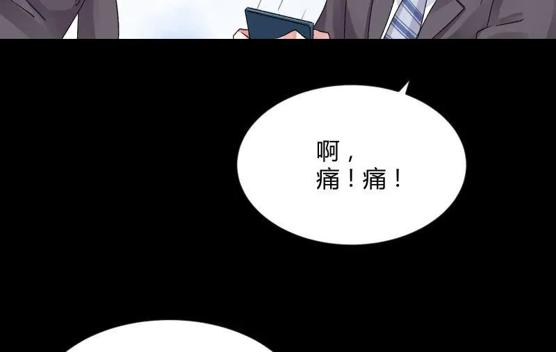 物是人非 第110页
