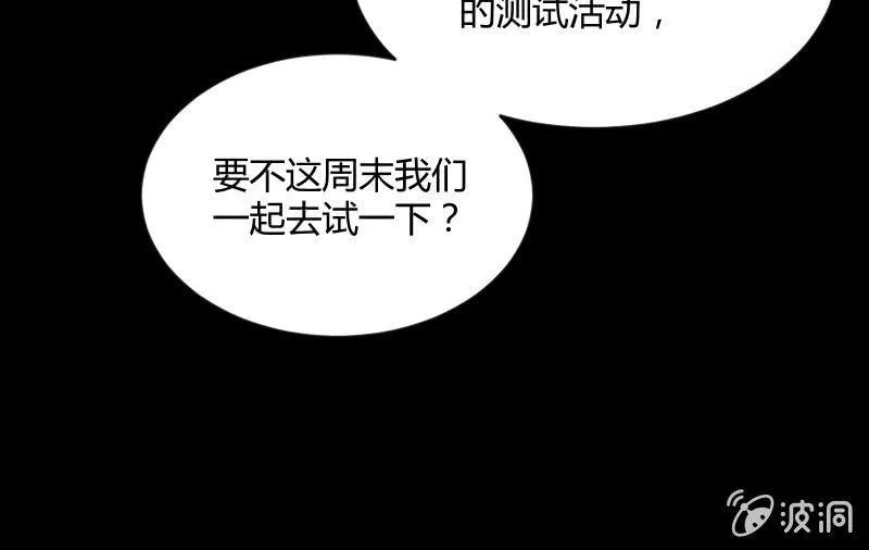物是人非 第113页